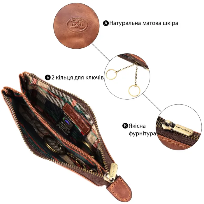 Практична ключниця на два відділення з матової натуральної шкіри Tony Perotti 20837_1 (3350 whisky) Світло-коричневий