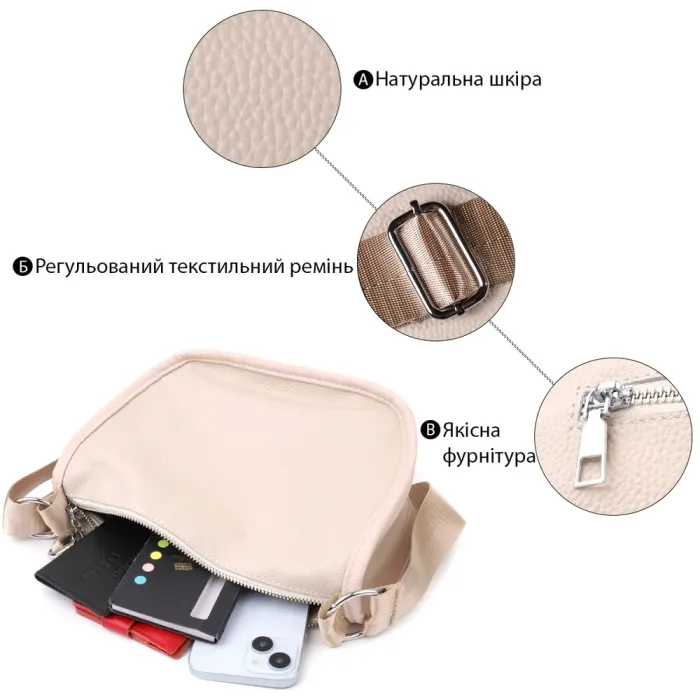 Стильна сумка для жінок із натуральної шкіри Vintage 23010 Білий