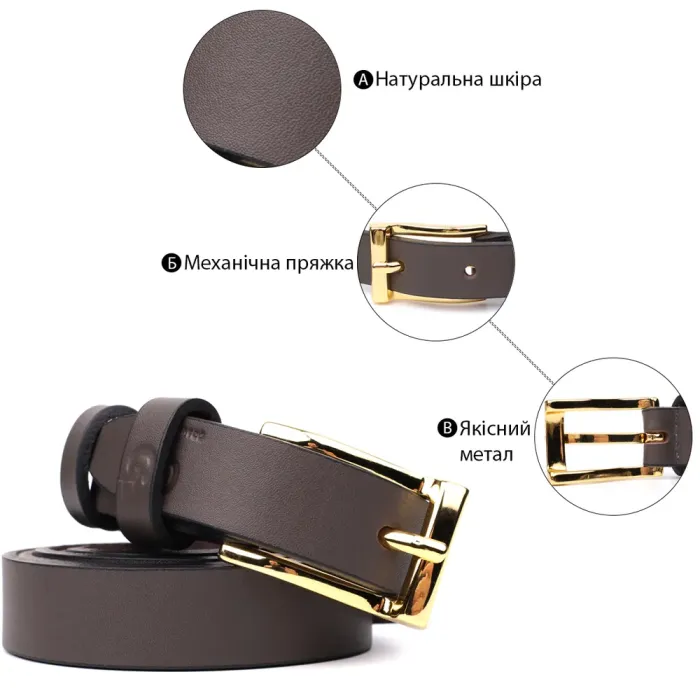 Елегантний вузький шкіряний ремінь для жінок GRANDE PELLE 22952 Червоний