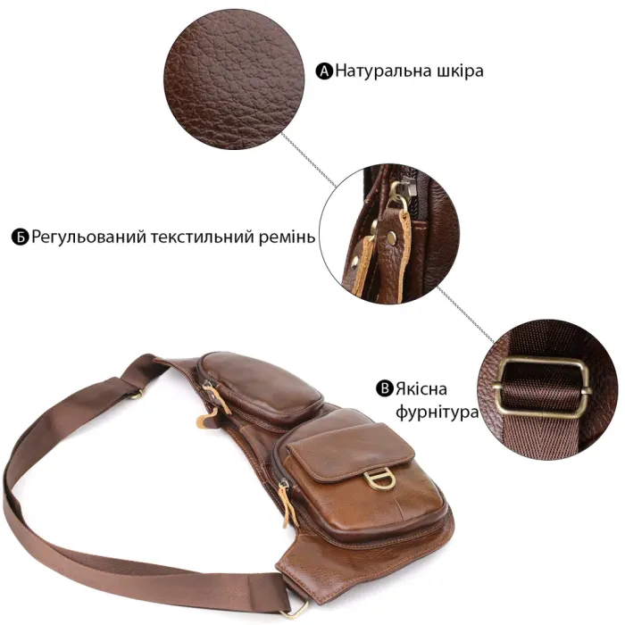 Цікава чоловіча сумка через плече з гладкої натуральної шкіри Vintage 22965 Коричневий