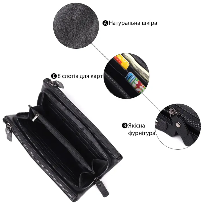 Практичний шкіряний гаманець на три відділення ST Leather 23111 Чорний