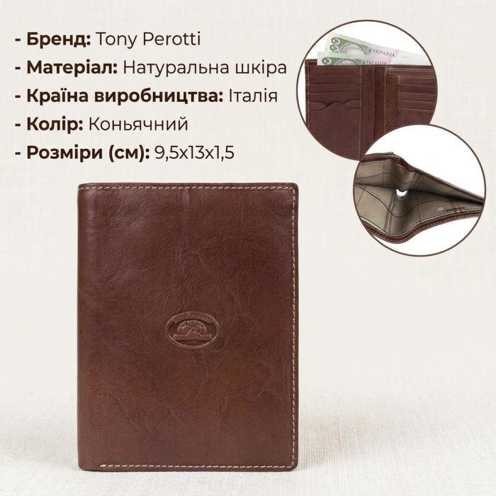 Чоловіче вертикальне портмоне Tony Perotti Italico 1153 (90649) Коньячне