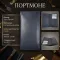 Жіноче портмоне Tony Perotti Cortina 5024 (90177) Темно-синє
