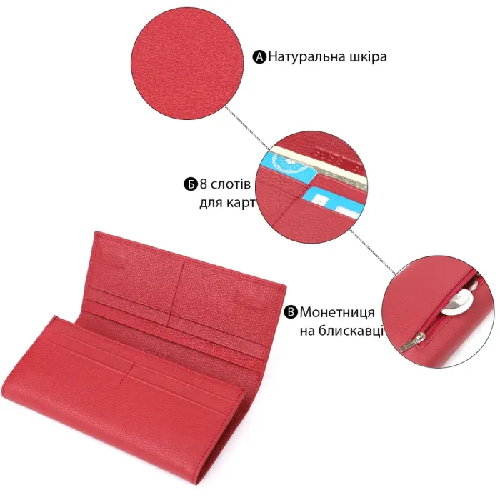 Жіночий місткий гаманець з натуральної шкіри ST Leather 23096 Червоний