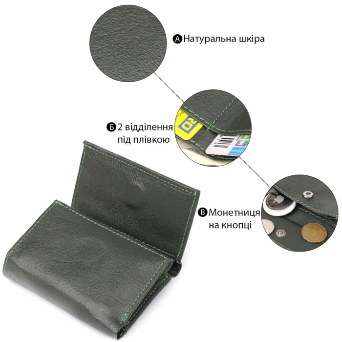 Жіночий мініатюрний гаманець із натуральної шкіри ST Leather 23083 Зелений