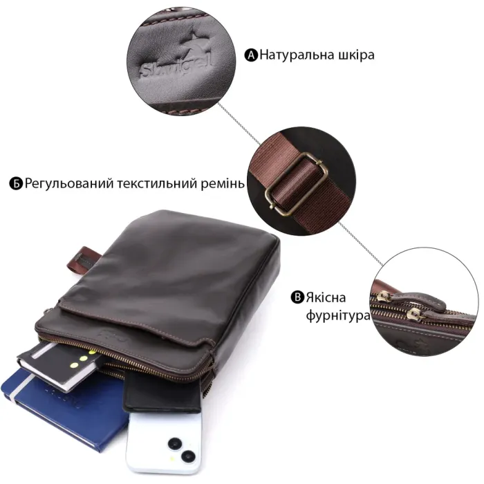 Вертикальна чоловіча сумка через плече із гладкої натуральної шкіри Shvigel 20868_1 Коричневий