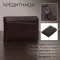 Кредитниця Tony Perotti Giugiaro 2929 moro (90302) Коричнева