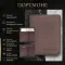 Жіноче портмоне Tony Perotti Metropolis 3549 moro (90010) Коричневе