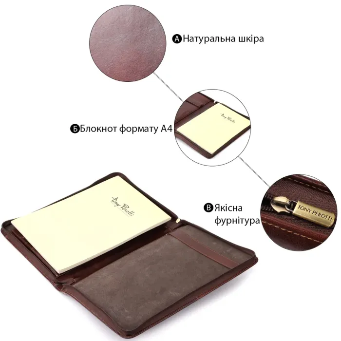 Папка з блокнотом із гладкої натуральної шкіри Tony Perotti 20849_1 (1278L moro) Коричнева
