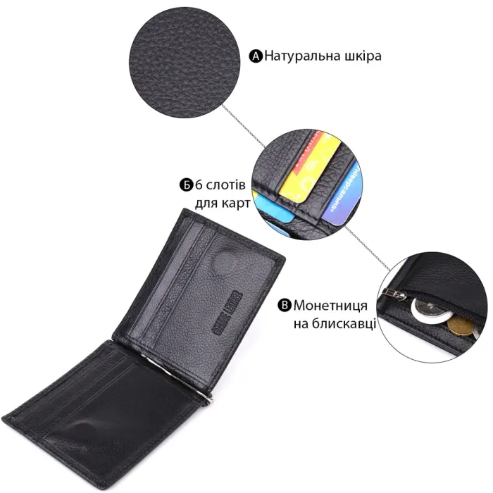 Чоловічий гаманець із металевим затискачем з натуральної шкіри ST Leather 23092 Чорний