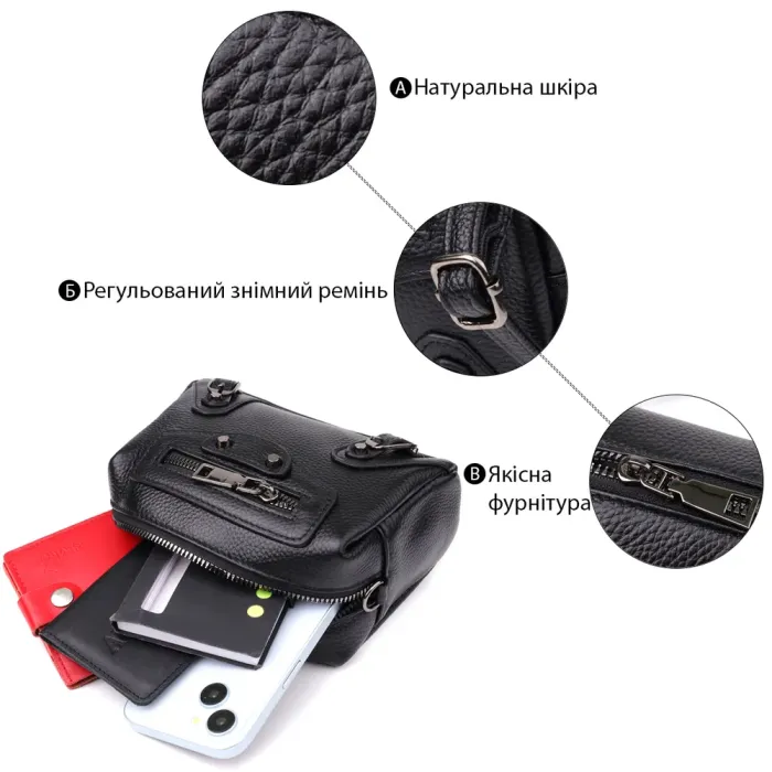 Модна жіноча сумка з натуральної шкіри з актуальним декором Vintage 22922 Чорний