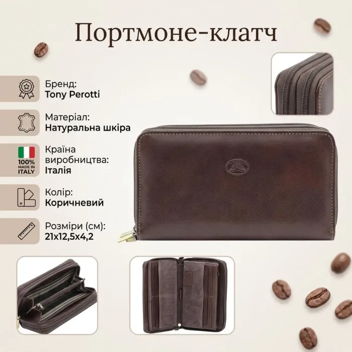 Чоловіче портмоне-клатч Tony Perotti Italico 3668 moro (90561) Коричневе