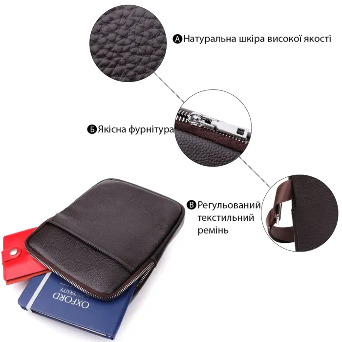 Чоловіча вертикальна сумка з натуральної шкіри Vintage 22863 Коричневий