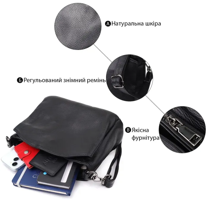 Сумка на плече з натуральної шкіри Vintage 23007 Чорний