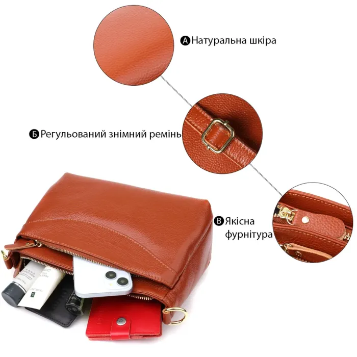 Жіноча сумка з натуральної шкіри з формостійким дном Vintage 22983 Коричневий