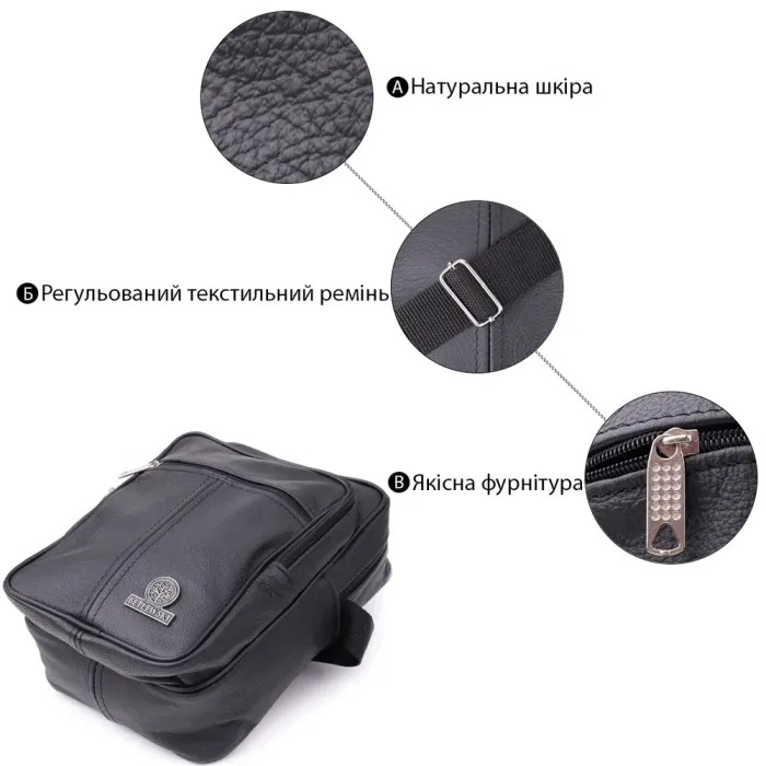 Містка чоловіча вертикальна сумка з натуральної шкіри Vintage 15111 Чорний