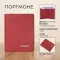 Жіноче портмоне Tony Perotti 3549 Newcontatto (90699) Червоне