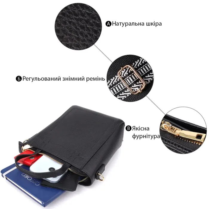 Трапецієподібна сумка для жінок з натуральної шкіри Vintage 22916 Чорний