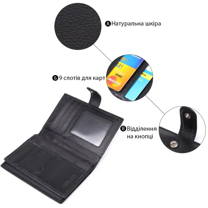 Містка обкладинка на документи унісекс з натуральної шкіри ST Leather 23116 Чорний