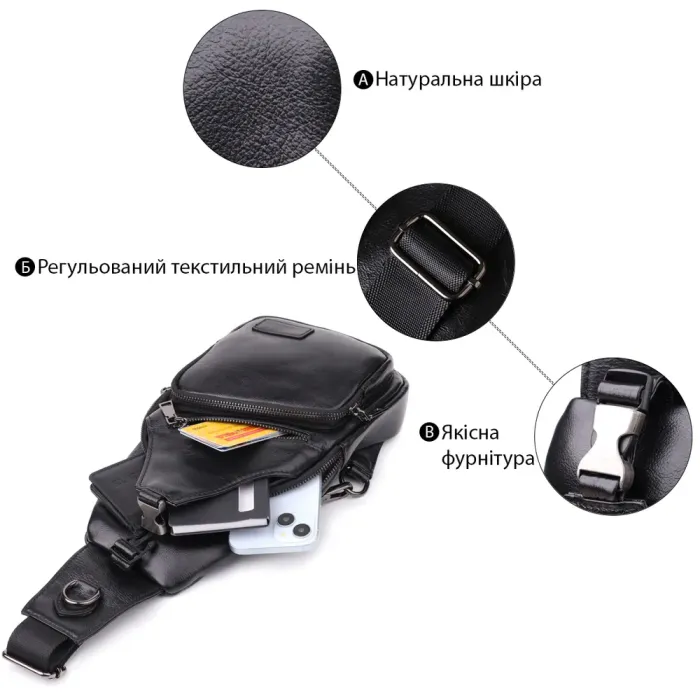 Чоловічі сумки через плече з натуральної шкіри Vintage 23048 Чорний