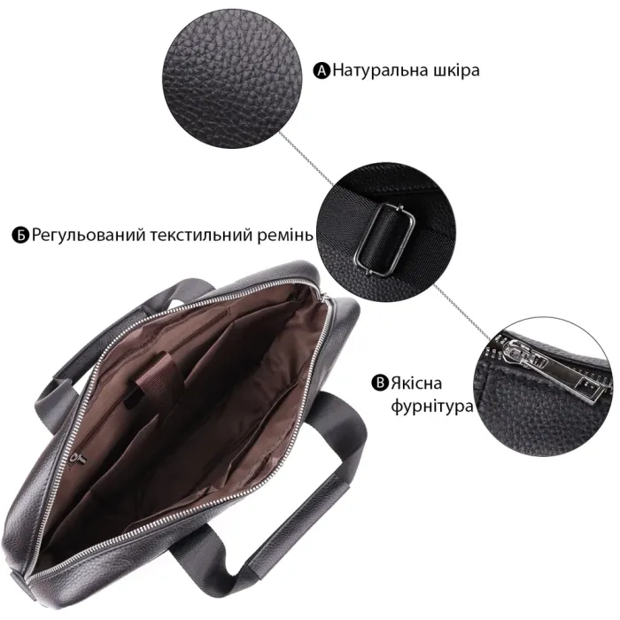 Діловий портфель для чоловіків із натуральної шкіри Vintage 23039 Чорний