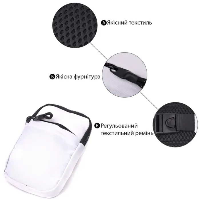 Стильна слінг сумка для подорожей із якісного текстилю Vintage 22867 Білий