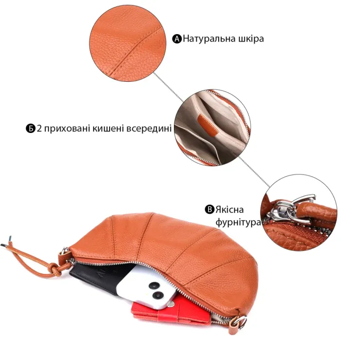 Напівкругла сумка жіноча з натуральної шкіри Vintage 22934 Коричневий