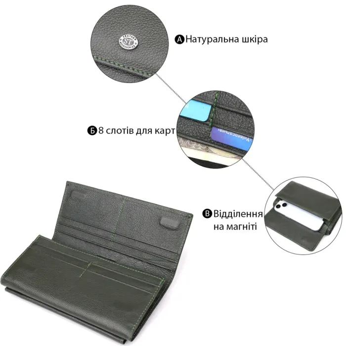 Горизонтальний гаманець з кишенею для телефону з натуральної шкіри ST Leather 23068 Зелений