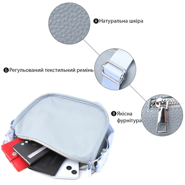 Цікава напівкругла сумка для жінок з натуральної шкіри Vintage 22908 Сіро-блакитний