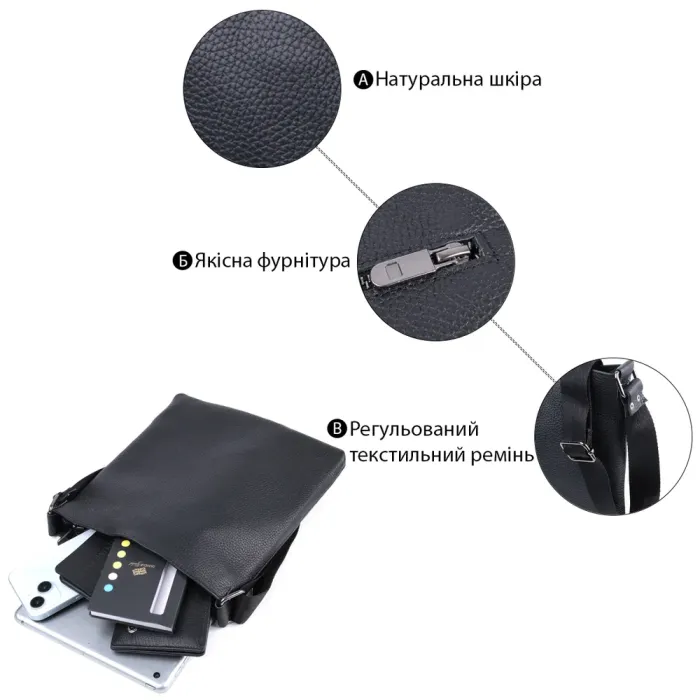 Тонка сумка для чоловіків через плече з натуральної шкіри Shvigel 22850 Чорна