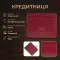 Кредитниця Tony Perotti Italico 2236 rosso (90536) Червона