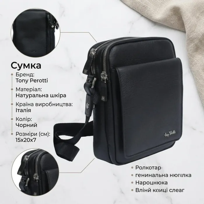 Чоловіча шкіряна сумка Tony Perotti Contatto 9148-15 (90382) Чорна