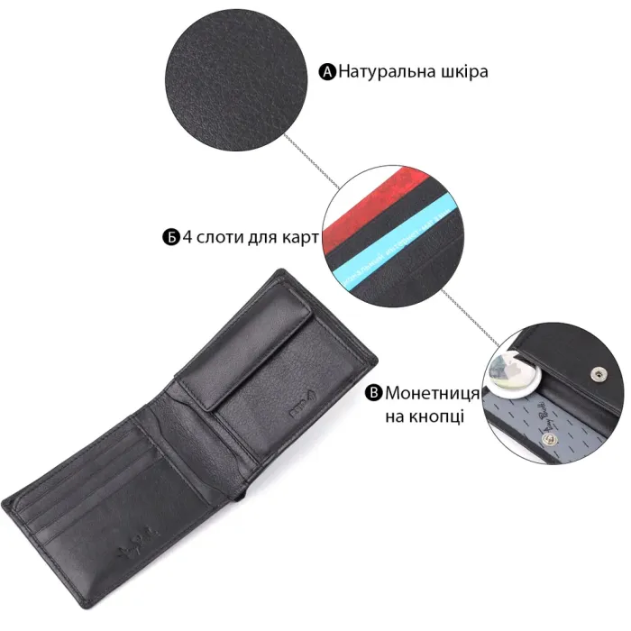 Зручний чоловічий гаманець без застібки з натуральної шкіри Tony Perotti 20843_1 (534+rfid nero) Чорний