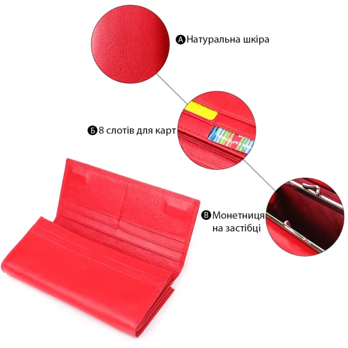 Яскравий жіночий гаманець на магнітах із натуральної шкіри ST Leather 23114 Червоний