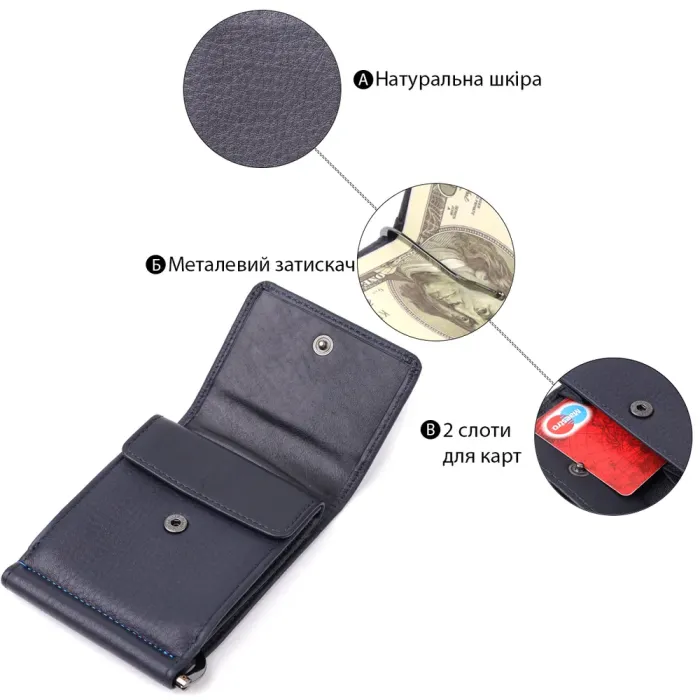 Вертикальний чоловічий затискач із зернистої натуральної шкіри Tony Perotti 20862_1 (3595 navy) Синій