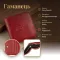 Жіночий гаманець Tony Perotti Italico 1858S (90023) Червоний