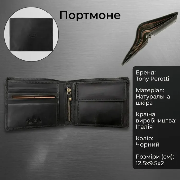 Чоловіче портмоне Tony Perotti Arno з натуральної шкіри crazy horse 534 (90391) Чорне