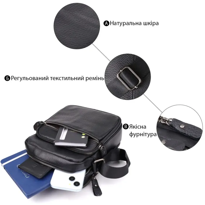 Містка чоловіча сумка на плече з натуральної шкіри Vintage 23022 Чорний