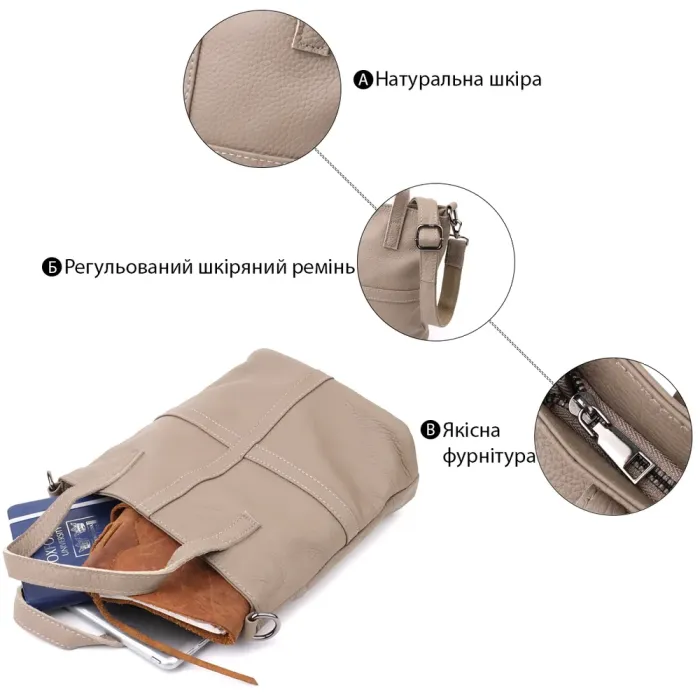 Зручна сумка жіноча з ручками з натуральної шкіри Vintage 22996 Сірий