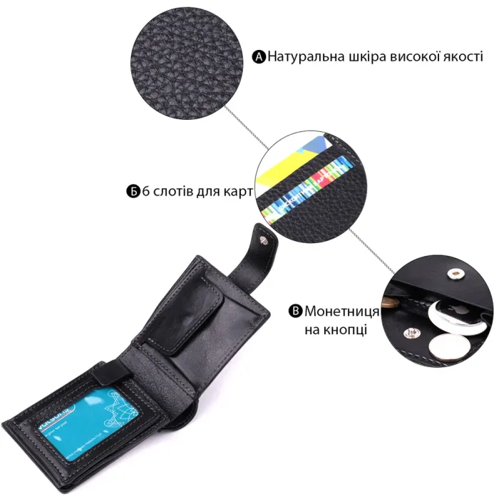 Стильне портмоне з люксової зернистої шкіри флотар GRANDE PELLE 22875 Чорний