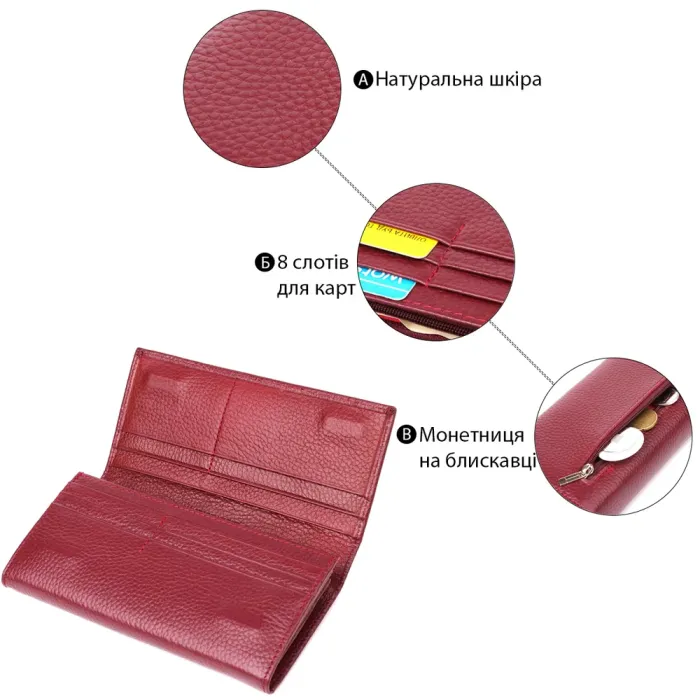 Практичний вертикальний гаманець із натуральної шкіри ST Leather 23085 Бордовий