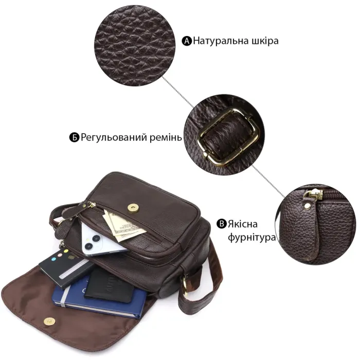 Сумка з натуральної шкіри для стильних жінок Vintage 22973 Коричневий