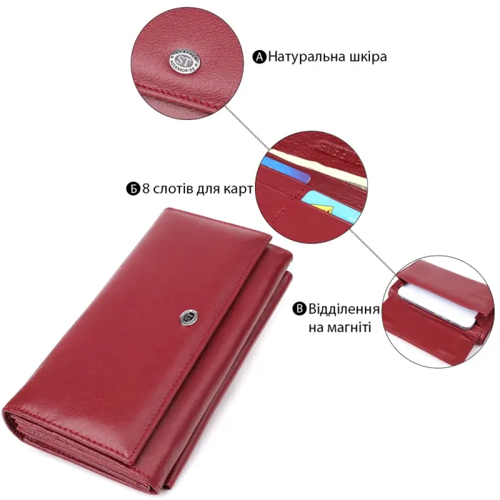 Жіночий гаманець з кишенею для телефону з натуральної шкіри ST Leather 23069 Бордовий