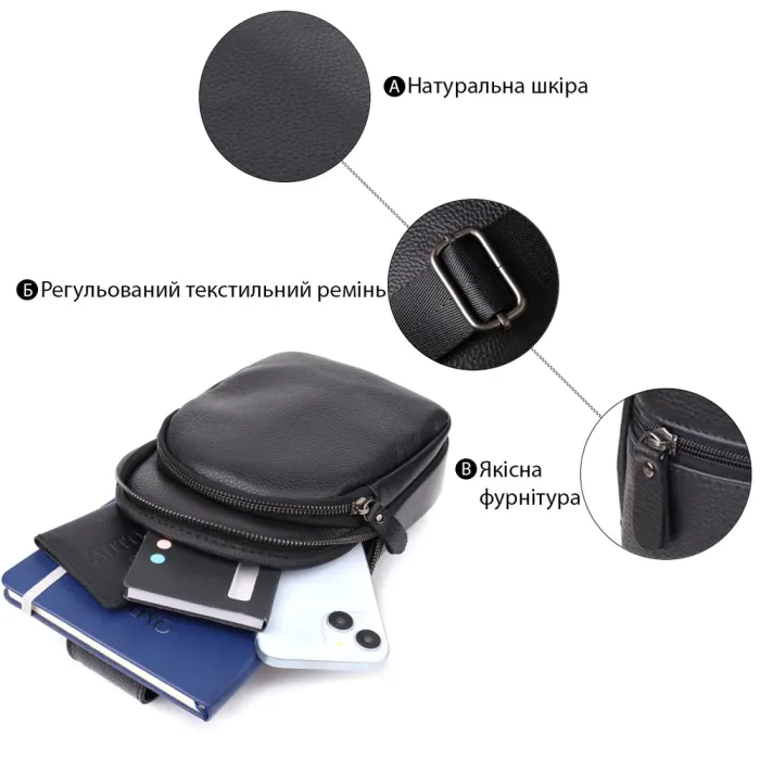 Чоловіча сумка через плече з натуральної шкіри Vintage 23032 Чорний