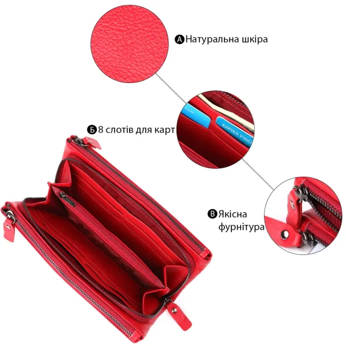 Шкіряний жіночий гаманець на три відділення ST Leather 23109 Червоний