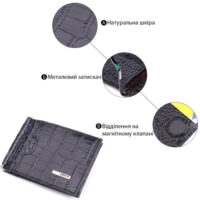 Практичний чоловічий гаманець-затиск із натуральної шкіри KARYA 22851 Сірий