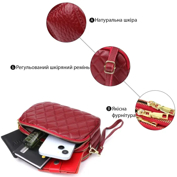 Сумка на три відділення для жінок з натуральної шкіри Vintage 22889