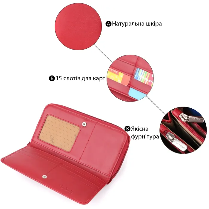 Місткий жіночий гаманець з натуральної шкіри Tony Perotti 20902_1 (1192 rosso) Червоний