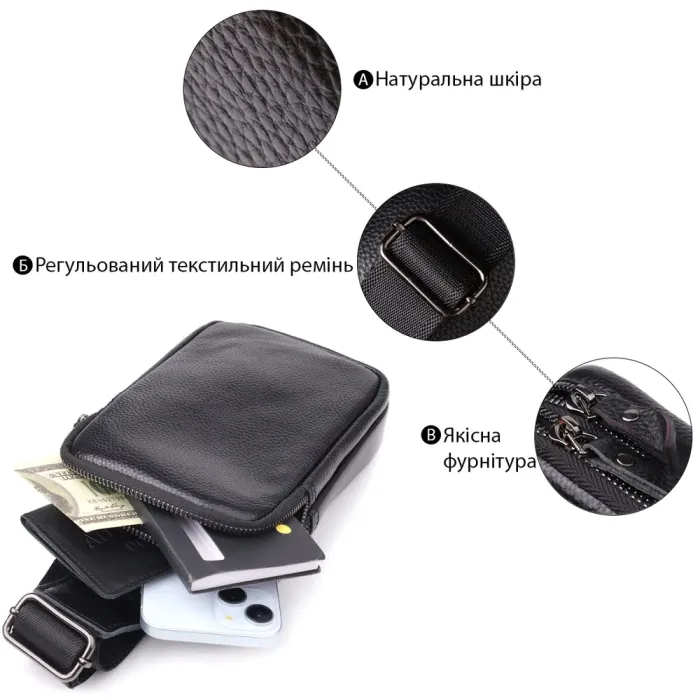 Сумка-слінг для чоловіків з натуральної шкіри Vintage 22955 Чорний