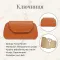 Ключниця Tony Perotti Nevada KR-199 arancio (90005) Помаранчева